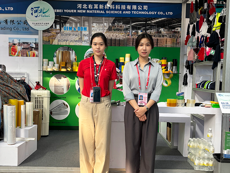 Company Exhibition 2